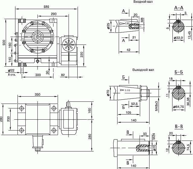 Габаритные и присоединительные размеры